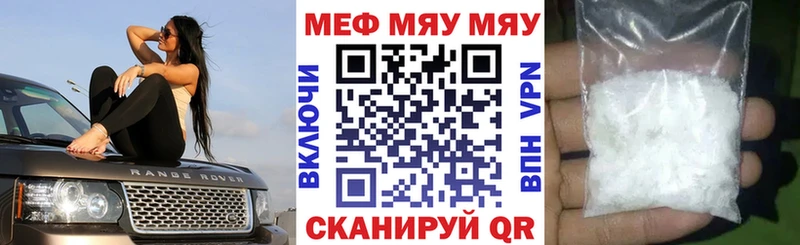 Купить Элиста ГАШИШ  Бутират  Меф  Каннабис  кракен онион  СОЛЬ 