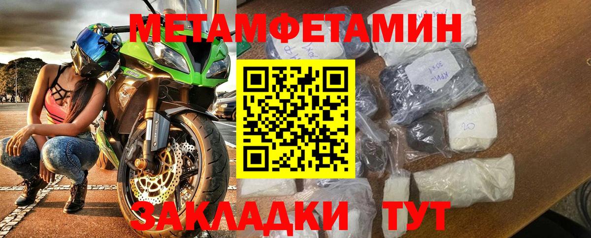 АМФЕТАМИН 98% Элиста