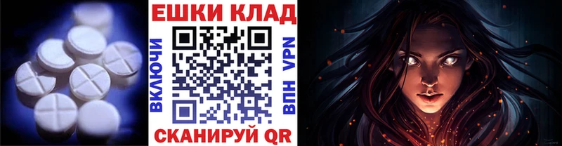 Экстази 250 мг как найти Элиста