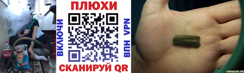 купить  цена  Элиста  ГАШ Premium 