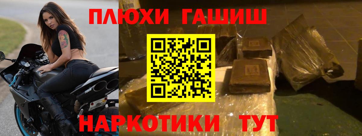 ГАШ Ice-O-Lator Элиста