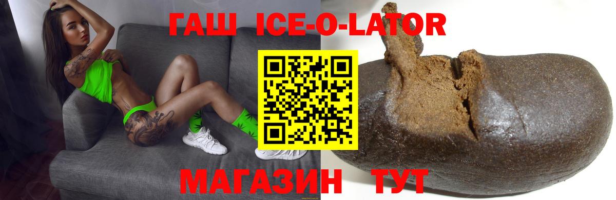 ГАШ Изолятор  ГАШИШ  Элиста  Вход с VPN 