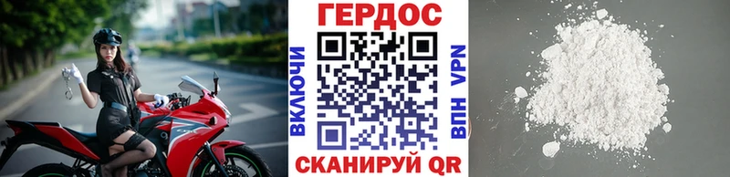 площадка формула  Элиста  Героин афганец 