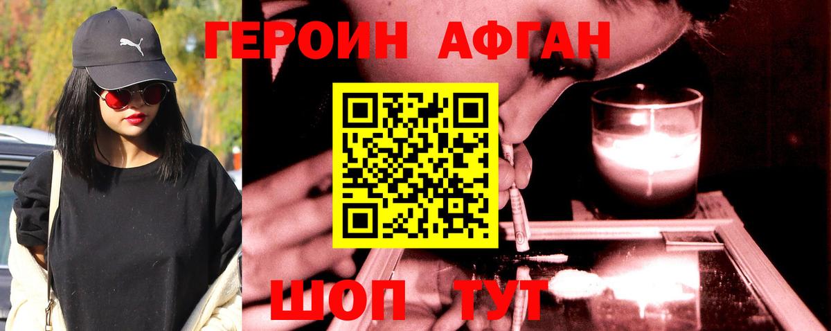 Элиста  ГЕРОИН  Вход с VPN  ГЕРОИН герыч 