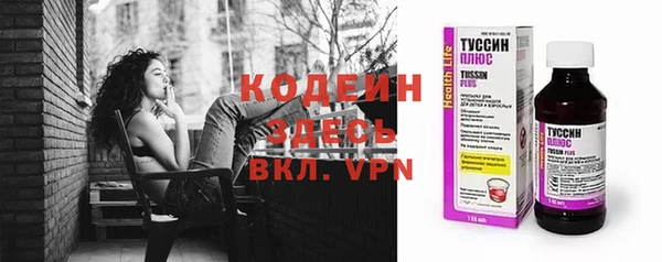 мяу мяу кристалл Абдулино