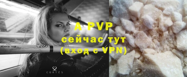 мяу мяу кристалл Абдулино