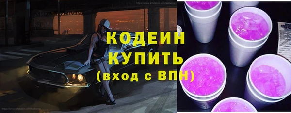 гашишное масло Переславль-Залесский