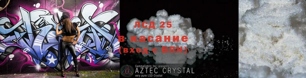 mix Абаза