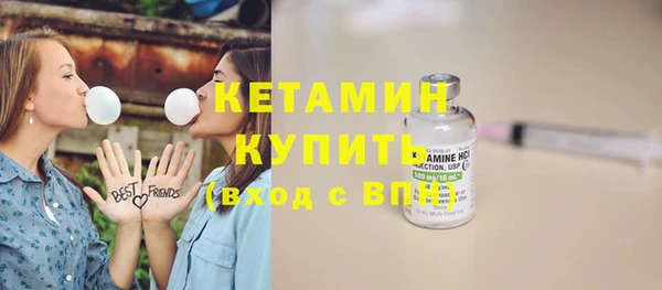 мяу мяу кристалл Абдулино