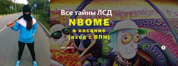 mix Абаза