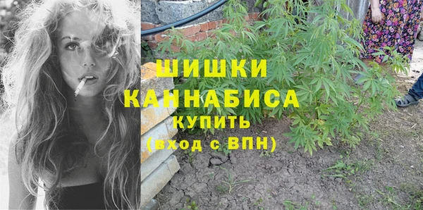 мяу мяу кристалл Абдулино