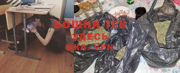 мяу мяу кристалл Абдулино