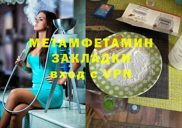 mix Абаза