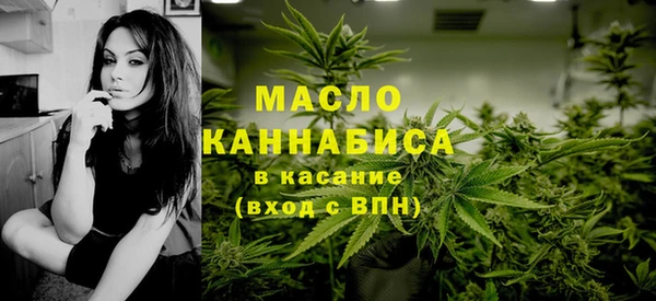 метадон Абинск