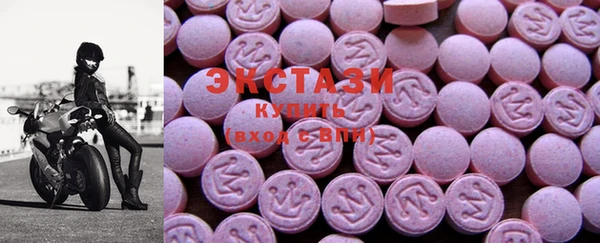 мяу мяу кристалл Абдулино
