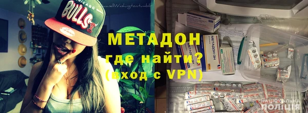 метадон Абинск