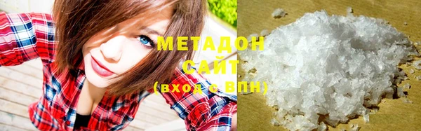 метадон Абинск
