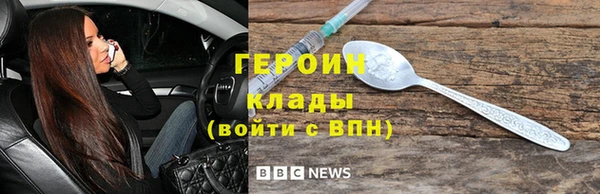 мяу мяу кристалл Абдулино