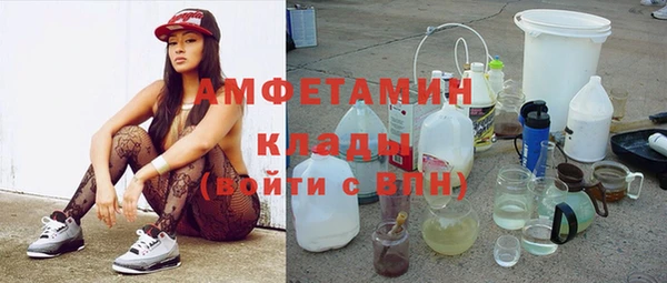 мяу мяу кристалл Абдулино