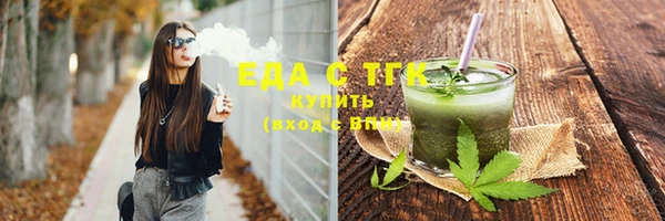 марихуана Пестово