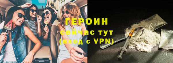 метадон Абинск