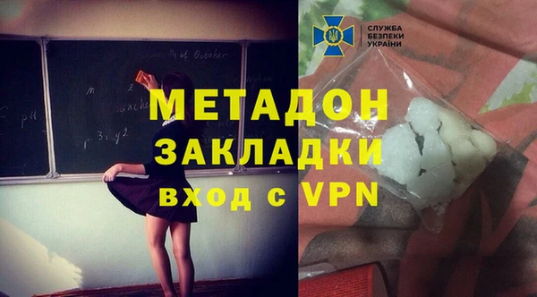 мяу мяу кристалл Абдулино
