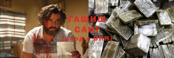 мяу мяу кристалл Абдулино