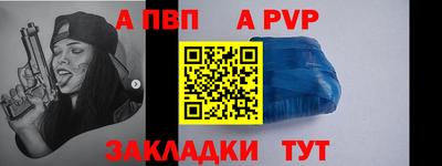 кокаин премиум Ставрополь