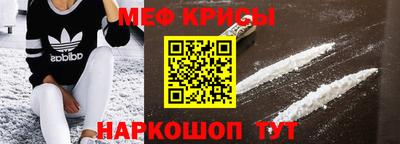 кокаин премиум Ставрополь