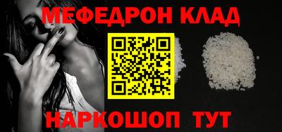молекула духа Среднеуральск