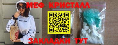 бутик Старая Купавна