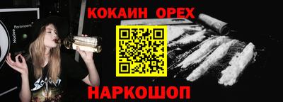 молекула духа Среднеуральск