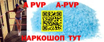 кокаин премиум Ставрополь