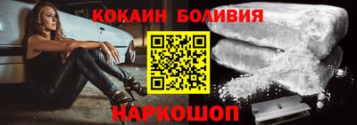 бутик Старая Купавна