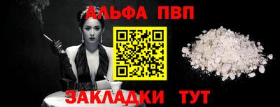 кокаин премиум Ставрополь