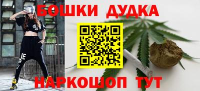 кокаин премиум Ставрополь