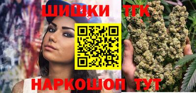 бутик Старая Купавна