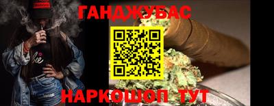 кокаин премиум Ставрополь