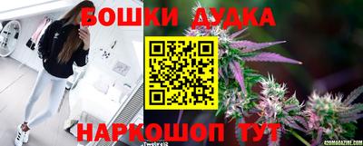 бутик Старая Купавна
