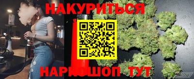 кокаин премиум Ставрополь