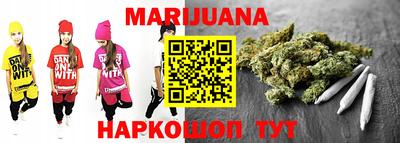 бутик Старая Купавна