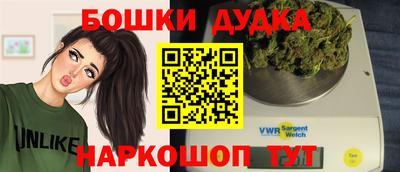 кокаин премиум Ставрополь