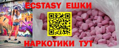 бутик Старая Купавна