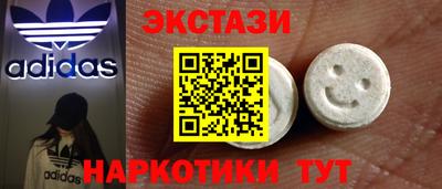 кокаин премиум Ставрополь