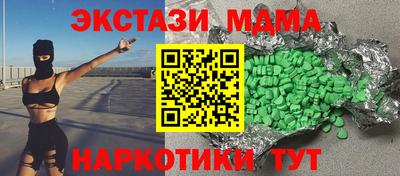 бутик Старая Купавна