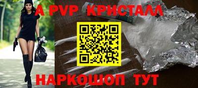 бутик Старая Купавна