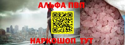 бутик Старая Купавна