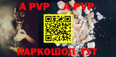 кокаин премиум Ставрополь