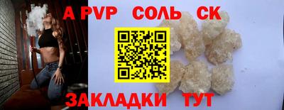 кокаин премиум Ставрополь