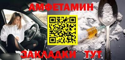 кокаин премиум Ставрополь